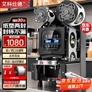 艾科仕德奶茶封口机全自动商用封口机奶茶店专用豆浆饮料封口机纸杯塑料杯封杯机塑料果汁杯奶茶杯FKJ-95