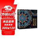 故宫经典纹样图鉴 故宫纹样中国纹样图鉴 国风配色设计色彩搭配方案 故宫珍宝纹样 赠精美书签 绘客出品