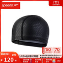速比涛（Speedo）成人泳帽标志印花三层面料防水护耳柔软材质泳帽通用 灰色/黑色
