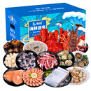 【现货】星龙港 生鲜海鲜礼盒节日家庭送礼大礼包 鹏程万里6800g