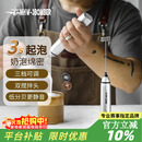 MHW-3BOMBER【结婚礼物品】轰炸机奶泡搅拌棒打发器咖啡牛奶烘焙电动打奶蛋机