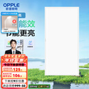 欧普（OPPLE） 集成吊顶led 铝扣板天花板格栅平板灯嵌入式厨房灯厨卫灯 铂昕【高能效 同瓦数更明亮】24瓦-白色 防潮防锈抗油污