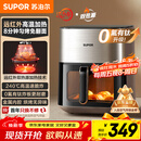 苏泊尔（SUPOR）空气炸锅远红外穿透加热家用6.3L大容量不用翻面薯条机双热源蒸汽嫩炸多功能电炸锅 KD60Y883