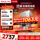 林内（Rinnai）【小蛮腰Pro plus】16升极光灰燃气热水器【家电国家补贴15%】 超能恒温芯 16GD33（JSQ31-GD33）