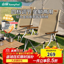 山扉云悠1000D海狗椅户外折叠椅躺椅露营高背午休椅钓鱼沙滩椅便携式
