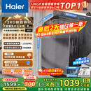 海尔（Haier）波轮洗衣机全自动家用12公斤大容量XQB120-BZ20D1 京东自营直驱变频一级能效家电国家补贴以旧换新