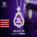 LOUIS WATER原矿宝石紫水晶项链女高级感轻奢小众紫色水晶吊坠锁骨链礼物 紫水晶水滴项链【品牌礼盒】