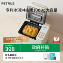 柏翠(petrus)【政府补贴】面包机 烤面包机 揉面和面机 全自动 家用冰淇淋PE8860Y