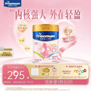 美素佳儿妈妈 (Frisomum)孕产妇配方奶粉（调制乳粉）800g孕妈孕妇奶粉
