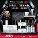 修丽可AGE面霜48ml 护肤品玻色因抗糖抗皱抗老紧致生日礼物送女友