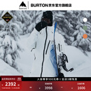 BURTON伯顿男士 [ak] CYCLIC GORETEX 2L 滑雪服防泼水透气100021 10002109100 M