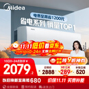 美的空调 大1.5匹 酷省电 新一级能效 变频冷暖 省电壁挂式卧室挂机 国家补贴 KFR-35GW/N8KS1-1 