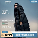 波司登冬季泡芙羽绒服女款长款脱卸帽新国标90绒商场同款外套