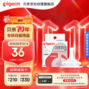 贝亲（Pigeon）自然离乳系列吸嘴 替换奶嘴 12月+ BA152