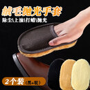 迪普尔擦鞋布皮鞋擦手套式抛光巾软毛绒面通用刷子神器棉布护理专用家用