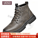 UOSO高端品牌工装靴男秋季加绒男鞋复古法式保暖休闲马丁靴男 棕色. 38 (240mm)
