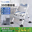 康际 老人洗澡椅 可折叠防滑沐浴椅 孕妇老年人浴室专用凳子FS743BXZ