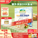 爷爷的农场DHA高蛋白鳕鱼肠儿童宝宝零食真鳕鱼肉即食 出游零食儿童早餐90g