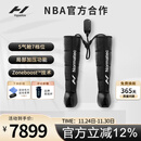 HYPERICE气压腿裤筋膜按摩仪器腿部运动气压恢复 Normatec3代【男生礼物】