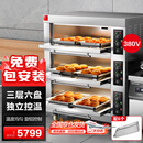 德玛仕（DEMASHI）大型烘焙烤箱商用烤全鸡烤鸡翅披萨面包地瓜月饼大容量电烤箱三层六盘 DMS-DKX-306J-J1