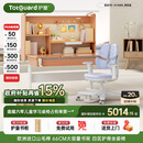 护童（Totguard）榉木儿童学习桌椅套装可升降学生写字书桌 星辰1号-X+G985_奇思蓝