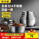 炊大皇304不锈钢盆筛五件套 加厚洗菜盆和面盆调料腌肉盆米筛五个组合装