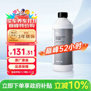 宝马汽车发动机散热器 宝马原厂冷却液/防冻液/防冻剂（蓝色）1.5升