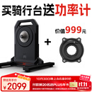 智骑XXPRO二代智能电驱骑行台自发电静音家用公路自行车功率训练台 XXPro二代-黑色-预装12速11-34T飞轮