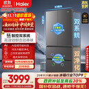 海尔（Haier）「小红花2.0」550升法式多门双系统双循环家用电冰箱一级能效2025新款BCD-550WGHFDC9GYU1国家补贴