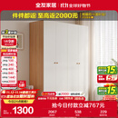 全友家居简约奶油风四门衣柜次卧室家用靠墙落地柜子成品衣橱政府补贴