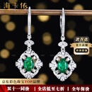 海卡依（HEEKAIYI）祖母绿宝石耳钉女钻石奢侈首饰品七夕情人节生日礼物送老婆女友 【精选】1.61克拉/祖母绿宝石耳钉