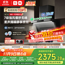 米家小米净烟机Pro抽吸油烟机以旧换新上门安装家用大吸力静音烟机PM2.5监测智能免拆洗一级能效MJ04C