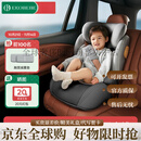 怡戈（Ekobebe）白骑士儿童安全座椅3-12岁大童增高垫车载座椅i-size认证安全带 【ISOFIX接口】