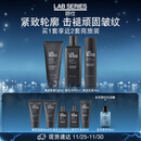 朗仕锋范紧致三部曲(洗面奶+水+乳液)男士套装护肤礼盒生日礼物送老公