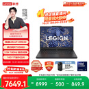 联想拯救者Y7000 AI高静 游戏本笔记本电脑(Ultra7 255HX 16G 1T RTX5060 2.5K 180Hz 黑)国家补贴20%