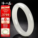 净心石 【精品级】和田玉手镯女款白玉平安镯送女友送妈妈内径约57-58mm