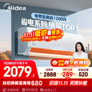 美的空调 大1.5匹 酷省电 新一级能效 变频冷暖 省电壁挂式卧室挂机 国家补贴 KFR-35GW/N8KS1-1 