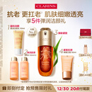 娇韵诗黄金双萃精华75ml维稳紧致抗皱修护淡纹熬夜护肤品礼物送女友