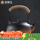 金镶玉茶壶烧水煮茶复古提梁电陶炉围炉大容量室内 富贵烧水容水壶850ML