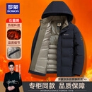 罗蒙（ROMON）棉服男冬季新款高端商务休闲石墨烯加厚爸爸装棉衣外套男 藏 2XL