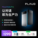 PLAUD Note Pro AI录音笔 录音转文字智能会议纪要超长待机轻薄随身便携 黑色 黑色磁吸卡包