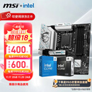 微星（MSI）B760 Z790主板 搭 英特尔 酷睿14代I5 CPU主板套装 板U套装 B760M GAMING PLUS WIFI D4 14600KF盒装