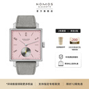 NOMOS【咨询有礼】 格拉苏蒂手表方界系列透底男女手动机械方表送礼 476
