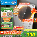 美的（Midea）铂钻家用电磁炉3500W大功率电陶炉电池炉多功能商用电磁灶一键爆炒菜烧水煮小米粥政府补贴E35C02