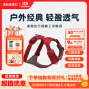 拉夫威尔ruffwear福朗特胸背狗狗胸背带大小型犬拉布拉多背心式牵引背带 峡谷红 S