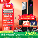 萤石启明Y5000FVX智能锁 静谧黑 3D人脸AI智能双摄无需指纹 掌静脉可视大屏 家用全自动视频门锁