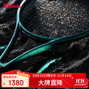 Wilson威尔胜澳网冠军萨巴伦卡同款全碳素专业拍BLADE 101L V9