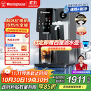 西屋（Westinghouse）台式家用制冰饮水制冷即热式饮水机富锶矿泉机 冰块加热冰水矿化四合一G1 匹兹堡【家电国家补贴】