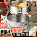 三四钢雪平锅内层316L不锈钢奶锅辅食小锅汤泡面煮锅20cm食品级一体成型
