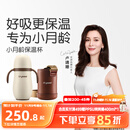 世喜婴儿保温杯幼儿小月龄316L不锈钢吸管学饮杯外出保温奶瓶学生套款